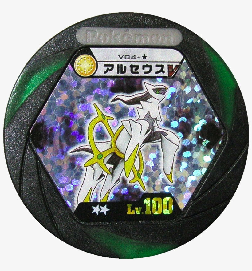 Arceus, transparent png #2210032