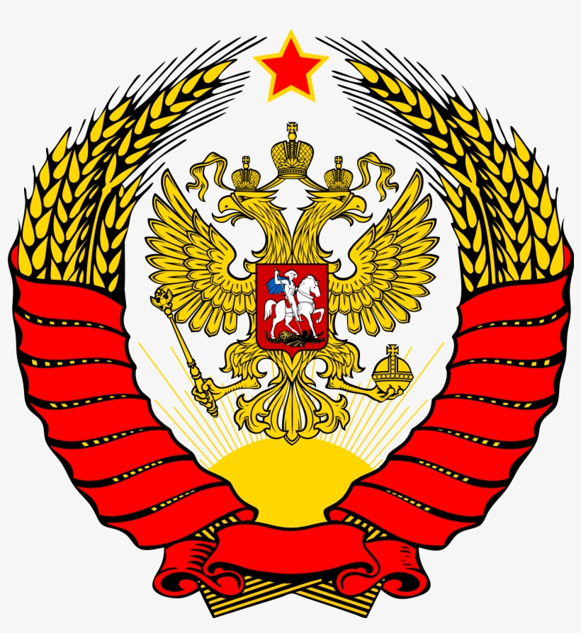 Coat Of Arms Of The Russian Federation With Soviet - Soviet Union Coat Of Arms, transparent png #2210810