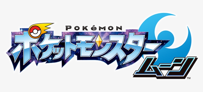 Pokemon Sun And Moon Hopes And Speculations [archive] - Pokemon Moon Japanese Logo, transparent png #2225077