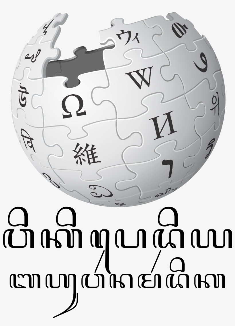 Open - English Wikipedia, transparent png #2231639
