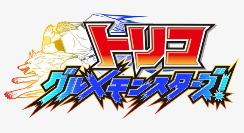 Gm Logo - Namco Bandai Toriko Gourmet Monsters Nintendo Ds, transparent png #2236173