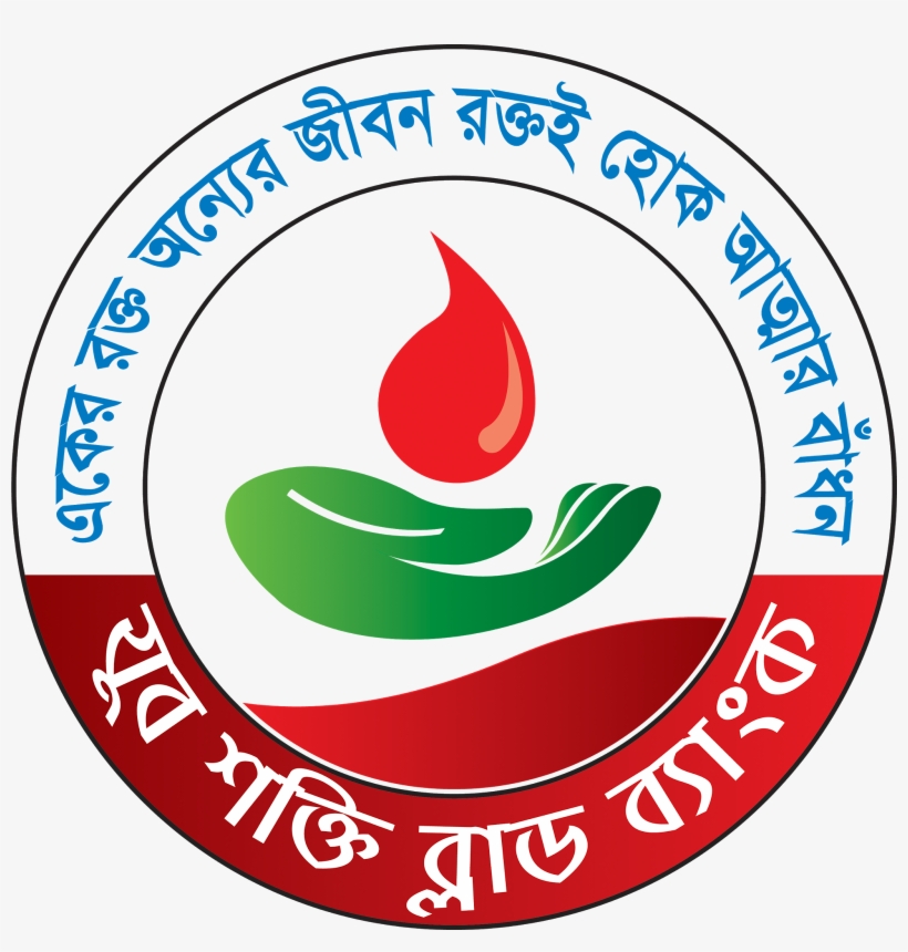 Jubo Shokti Blood Bank Png Logo - Energy, transparent png #2238182