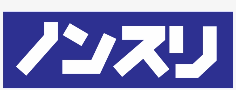 "nonsuri" No Lsd Driftstickers - Lysergic Acid Diethylamide, transparent png #2241168