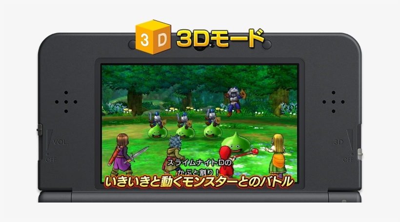 How Many Players Purchased Both Versions Of Dragon - Dragon Quest Xi 3ds, transparent png #2244720
