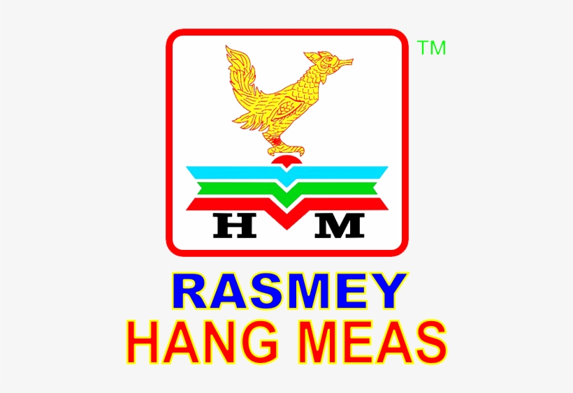 Rasmey Hang Meas Production Company Logo, Pbs Kids, - Rasmey Hang Meas Logo, transparent png #2248121