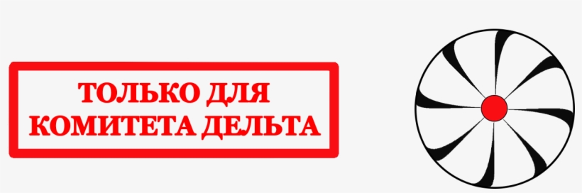 Ci%2520document, transparent png #2250050