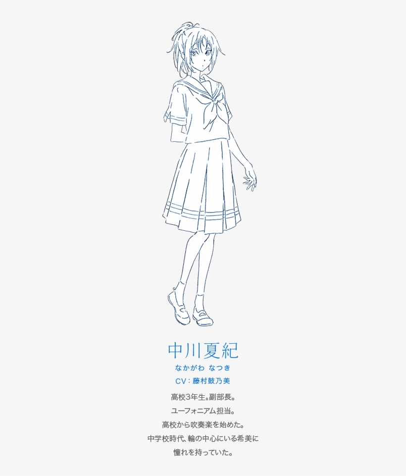 View Natsuki , - Illustration, transparent png #2256468