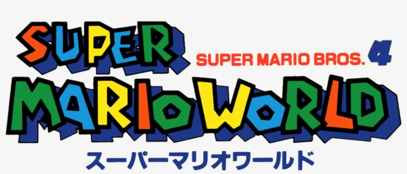 1989 , 1990 1991 (us) And 1990 1996 (japan) - Super Mario World Super Famicom Box Art, transparent png #2256871