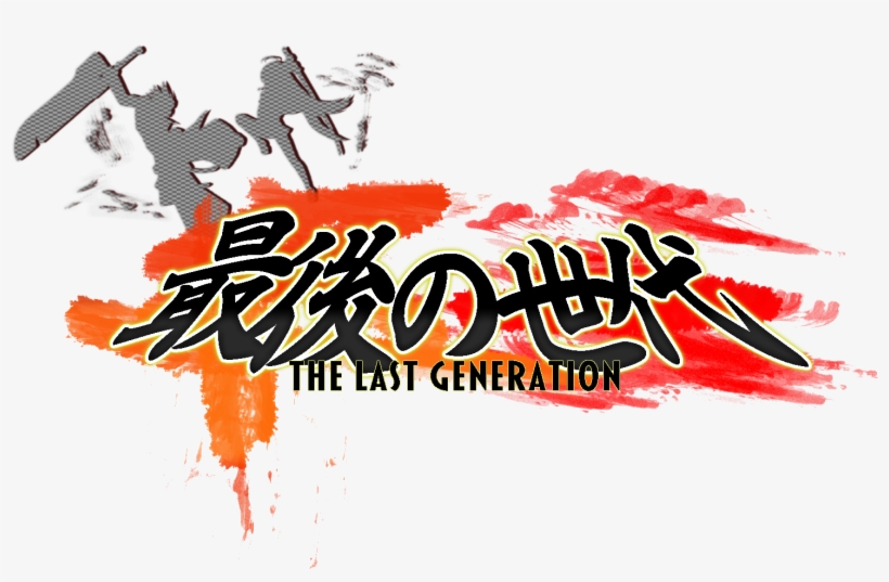 Download The Boxart Of The Game If You'd Like To Have - Last Generation An Anime Smash Bros, transparent png #2257205