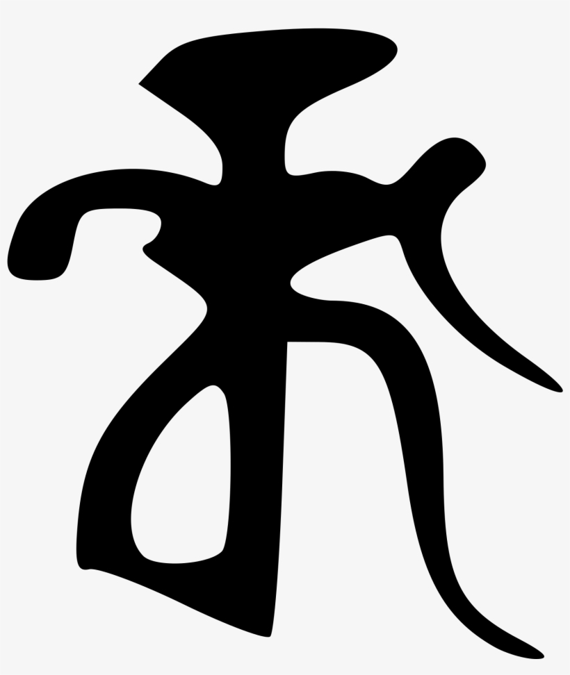 Open - Illustration, transparent png #2263616