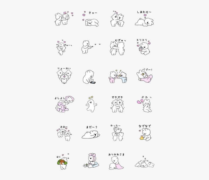 It Is A Sticker Of Overaction Small Rabbit& Bear - Overaction Rabbit Emoji, transparent png #2266395