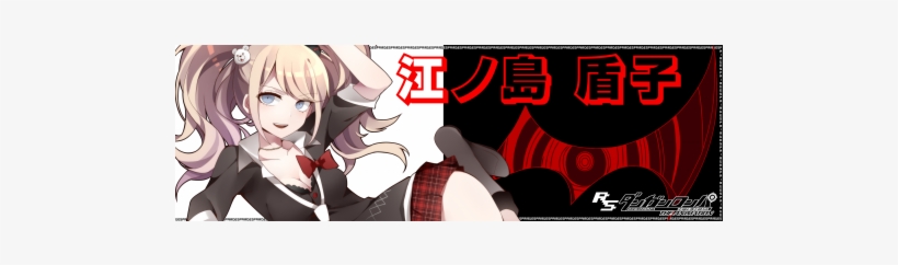 Dual Layer Despair - Haikyuu Karasuno High School Volleyball Club Haikyuu!!, transparent png #2266614