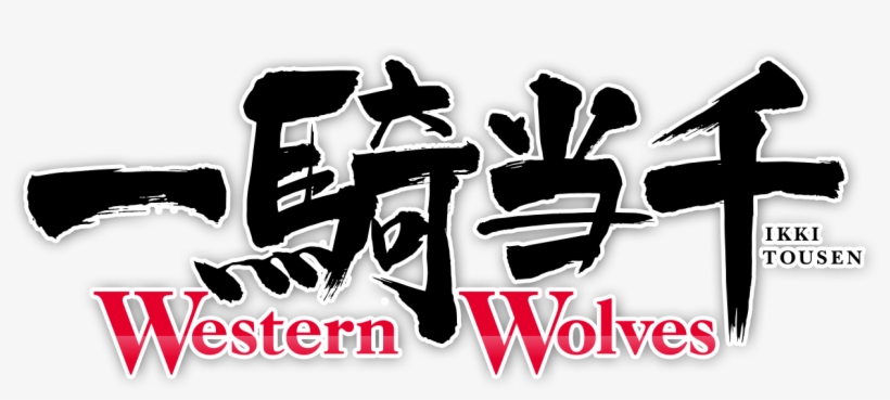 Tousen Western Welovepictures Tousen Western Welovepictures - Ikki Tousen, transparent png #2267930