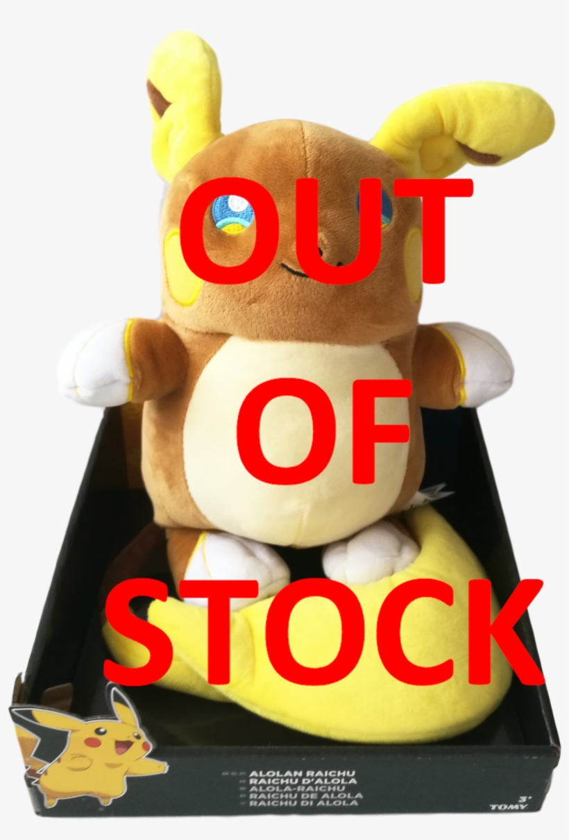 Stuffed Toy, transparent png #2273029