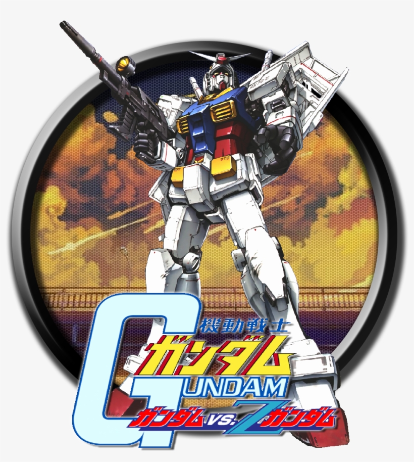 Liked Like Share - Gundam Seed Lond Bell Military Embroidery Uniform Jacket, transparent png #2275925