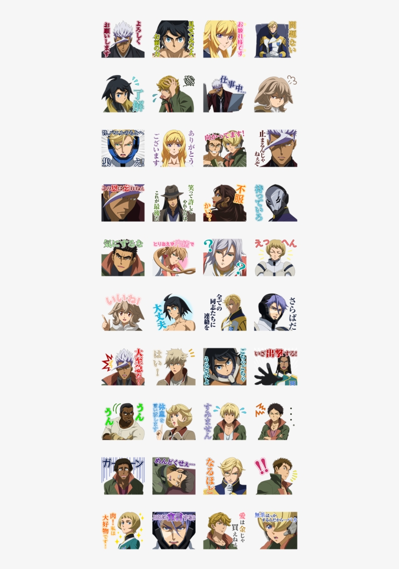 Iron-blooded Orphans Vol - Sticker, transparent png #2275928