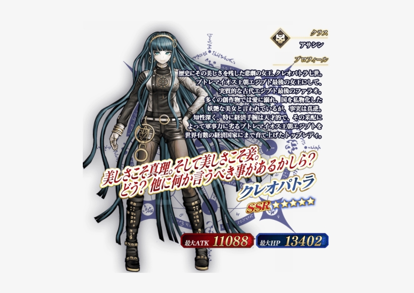 Assassin - Dunwich Horror Fate Order, transparent png #2278108