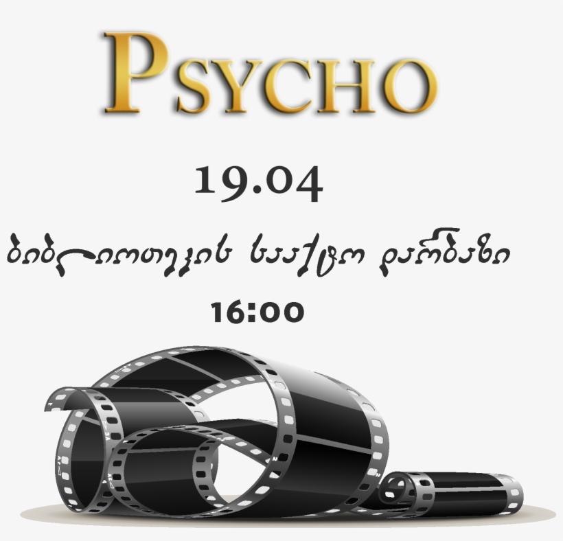 Psycho - Vector Cinema, transparent png #2280345