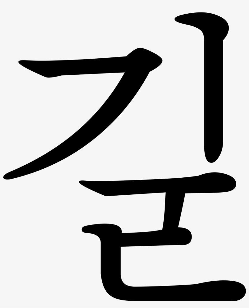 Open, transparent png #2283918