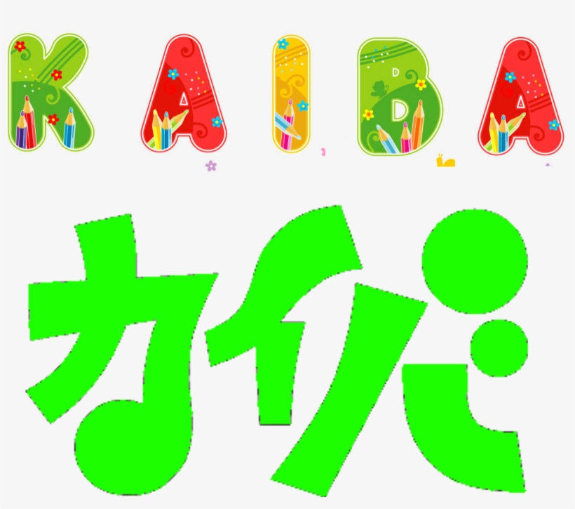 The Pillows, The Band Behind Flcl - Wikimedia Commons, transparent png #2288153