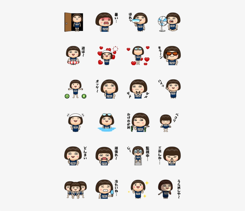 Line Creators' Stickers - Line, transparent png #2290212