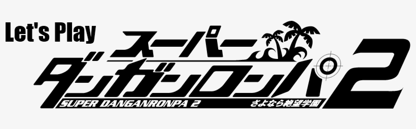 A Peaceful Tropical Vacation With Super Dangan Ronpa - Super Danganronpa 2 Title, transparent png #2291718
