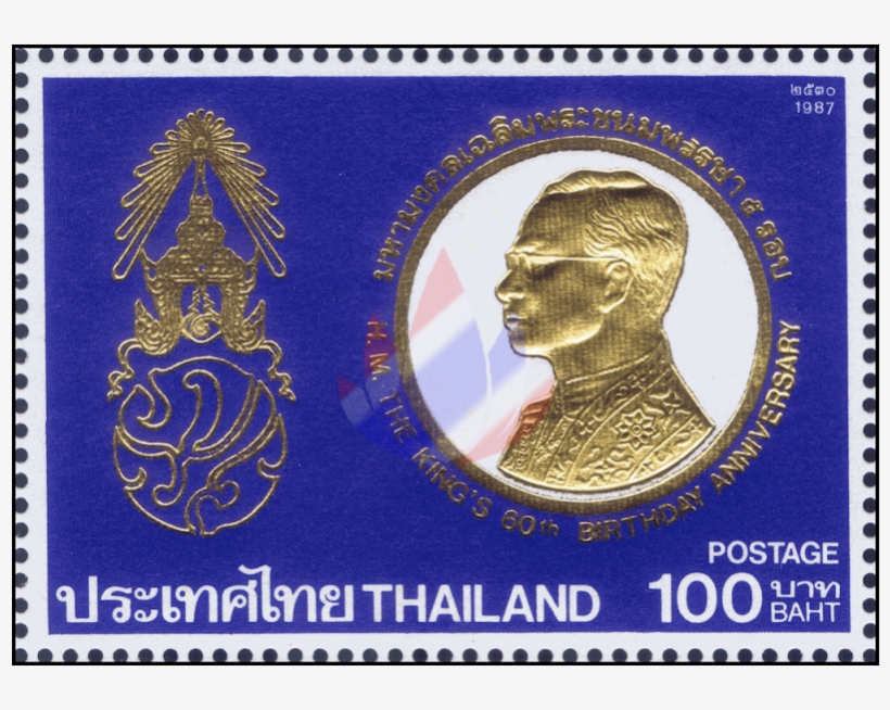 The Kings 60th Birthday Anniversary - Stamps, transparent png #2293220
