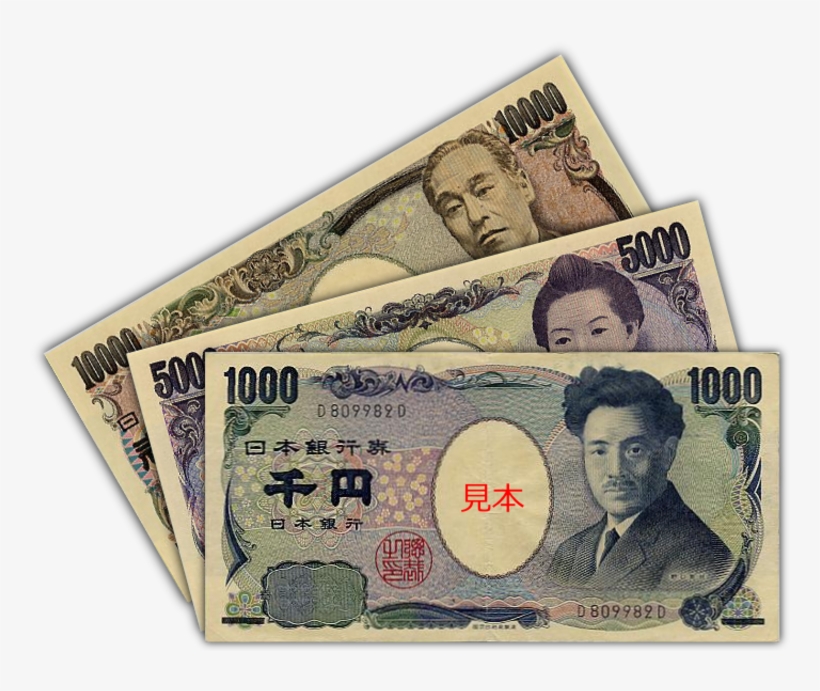 How Much Is A 50 Dollar Bill In Japan Money Worth In - Japan Currency, transparent png #2297026