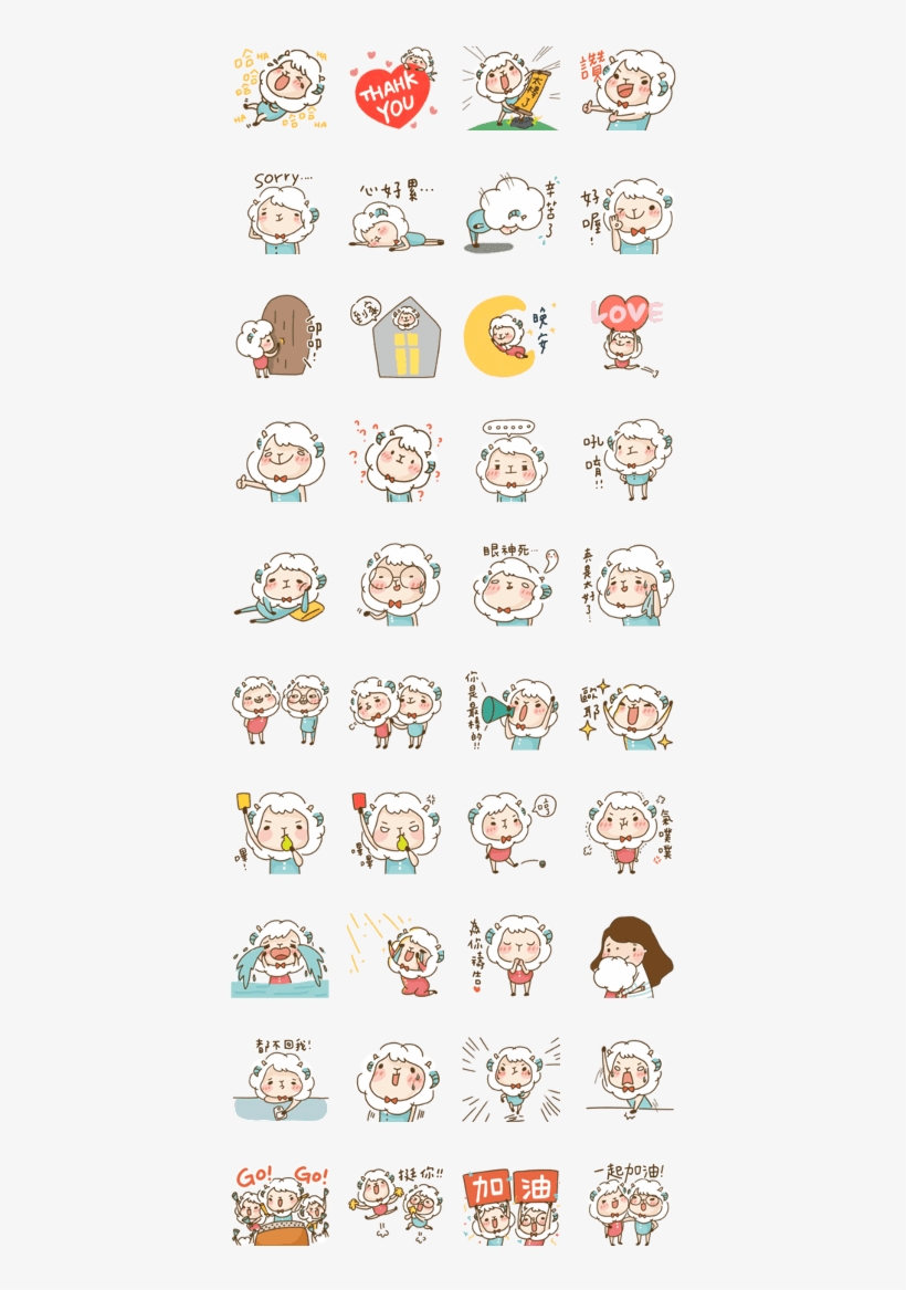 Cheer Up - Sweet Panda & Honey Pig, transparent png #2299018