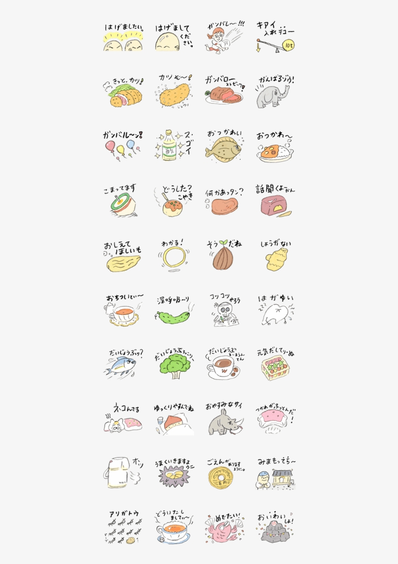 Cheer Up Japanese Jokes, transparent png #2299065