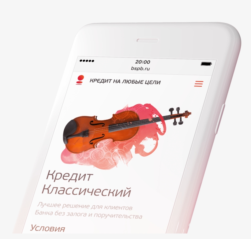 Viola, transparent png #234225