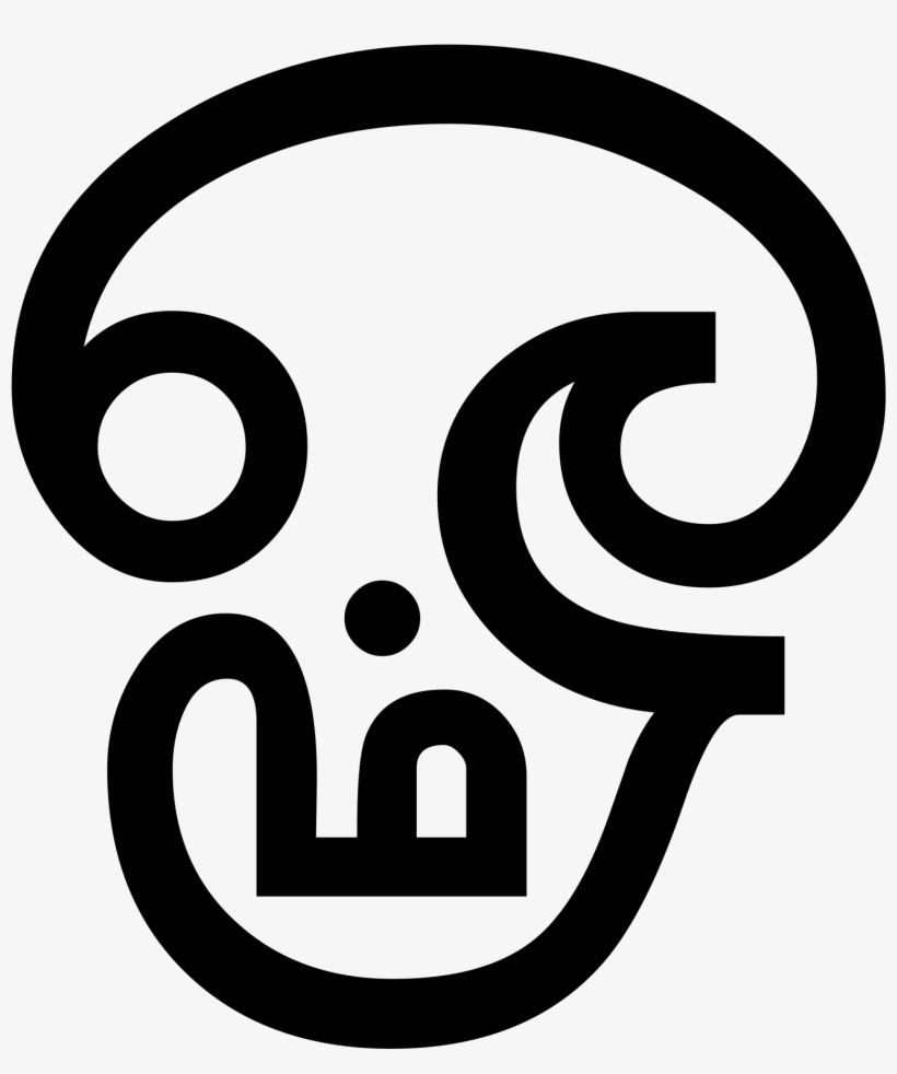New Svg Image - Tamil Om Symbol, transparent png #237342