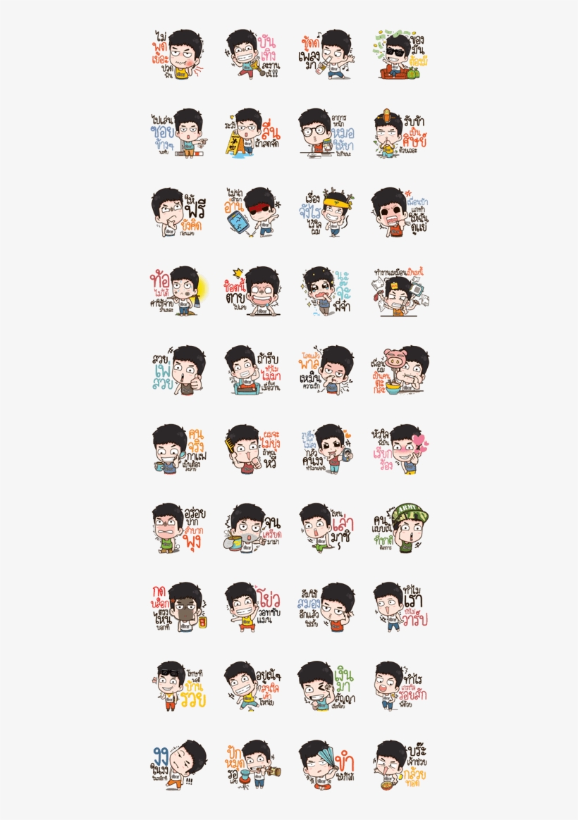 Troll X3 - Line, transparent png #237450