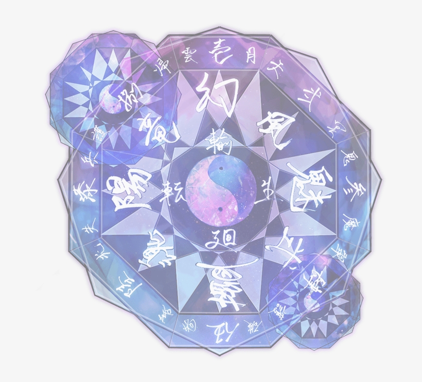 Hinomoto Magic Is Know As Onmyo-justu, And Is An Entirely - Circle, transparent png #2304466