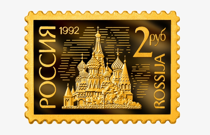 Postage Stamp Png Image - Почтовые Марки Марка Png, transparent png #2311022