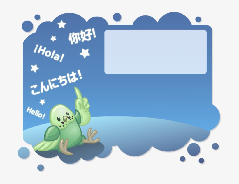 Lexi Looks At Stars - Bopomofo, transparent png #2312297