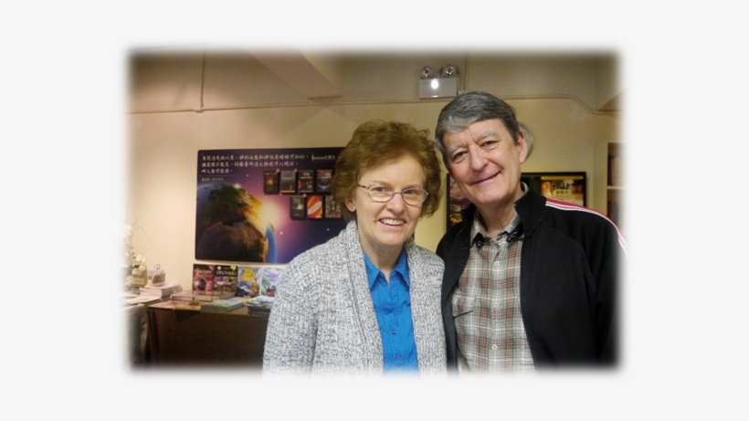 Neville And Irene Chamberlain - Yale-china Chinese Language Centre, transparent png #2324570