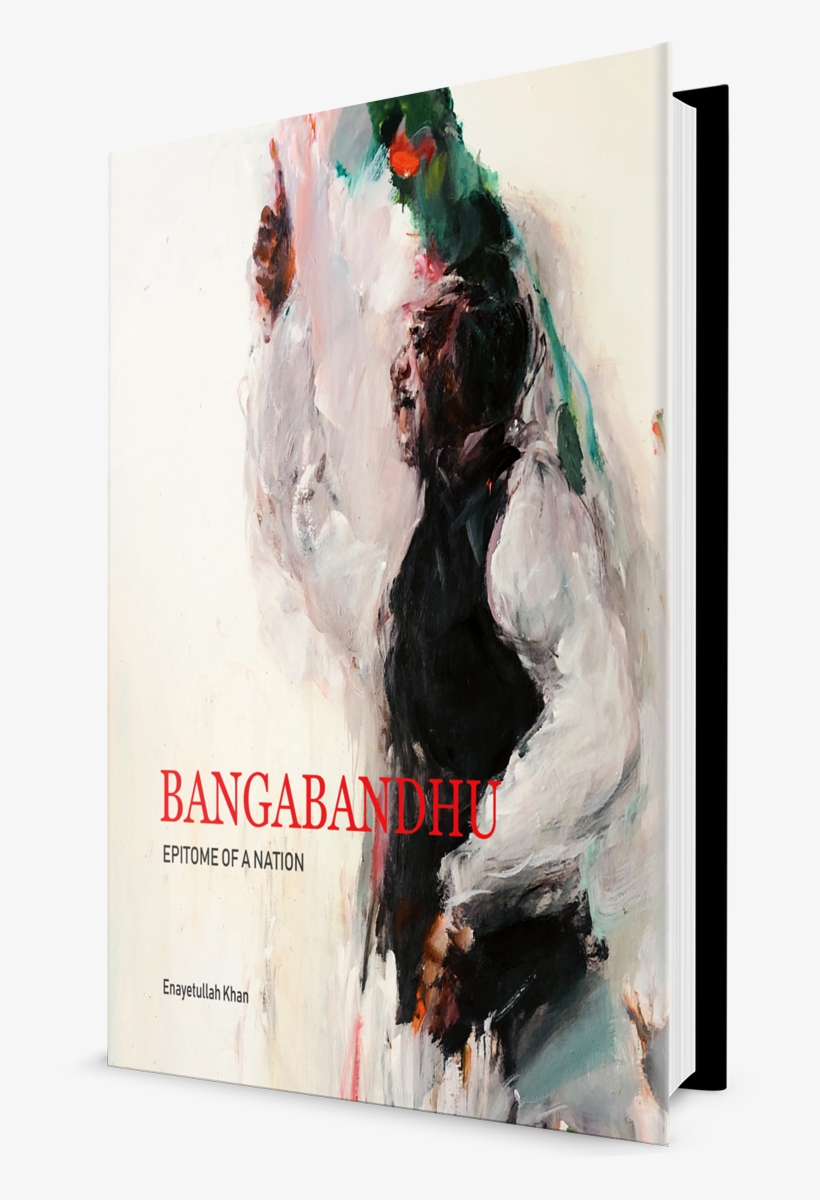 B-edit - ' - Visual Arts, transparent png #2328182