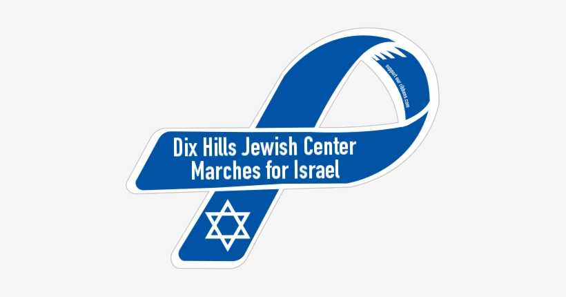 Dix Hills Jewish Center / Marches For Israel - Us Army, transparent png #2333643