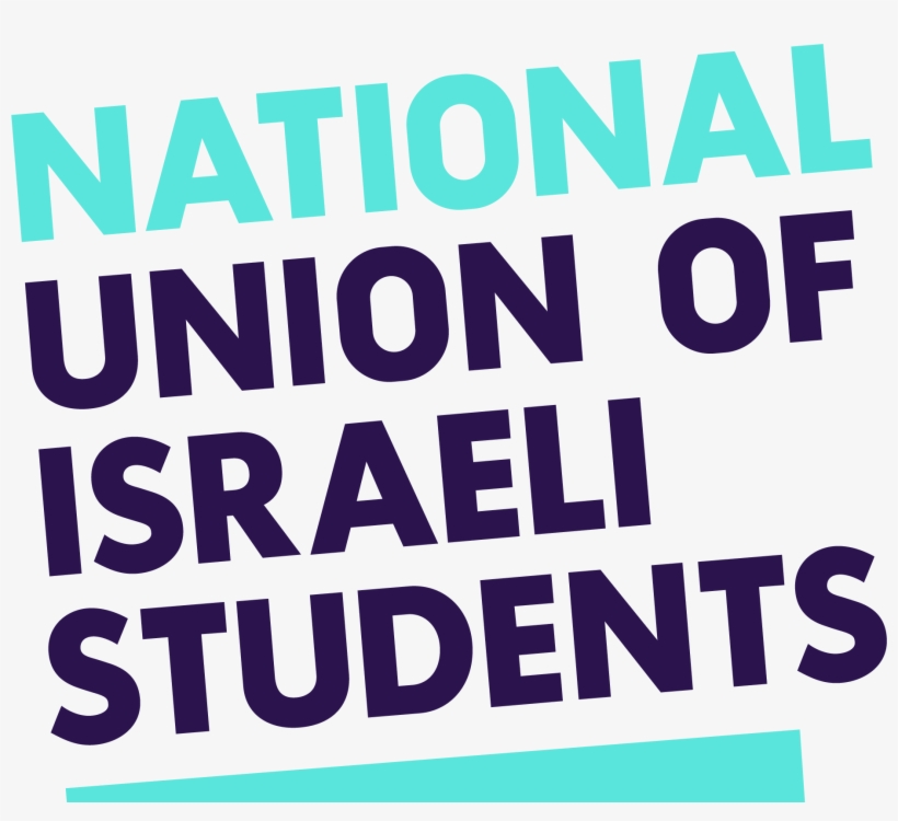 Israel Nuis National Union Of Israeli Students - National Union Of Israel Students, transparent png #2333732