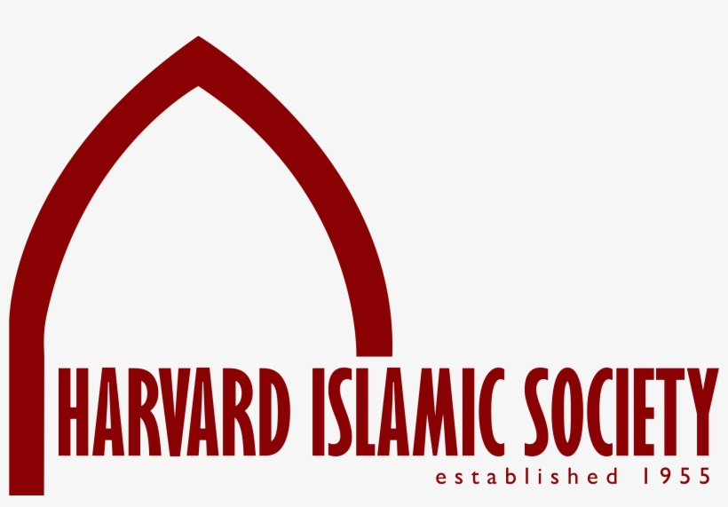 Hislogo - Islamic Business Logo, transparent png #2335651