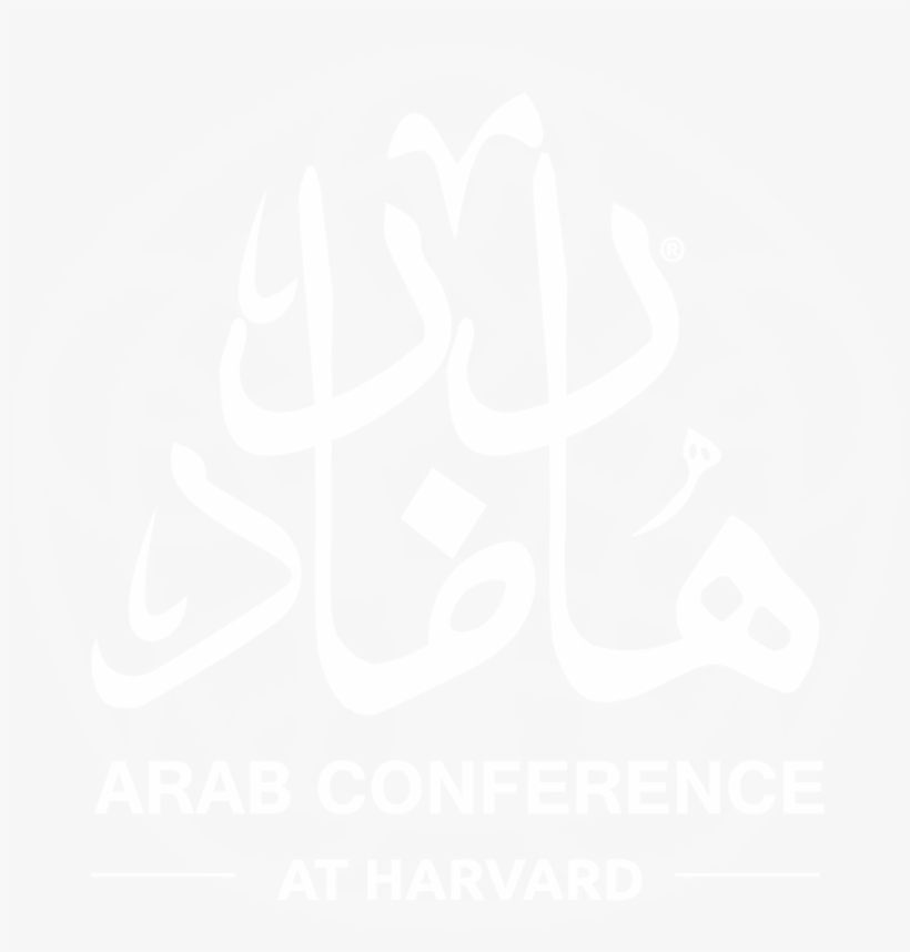 Arab Conference At Harvard - Dangerous Muse Bad Romance, transparent png #2336164