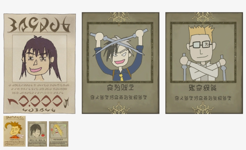 Wanted Posters - Tales Of Xillia Wanted Poster, transparent png #2337629