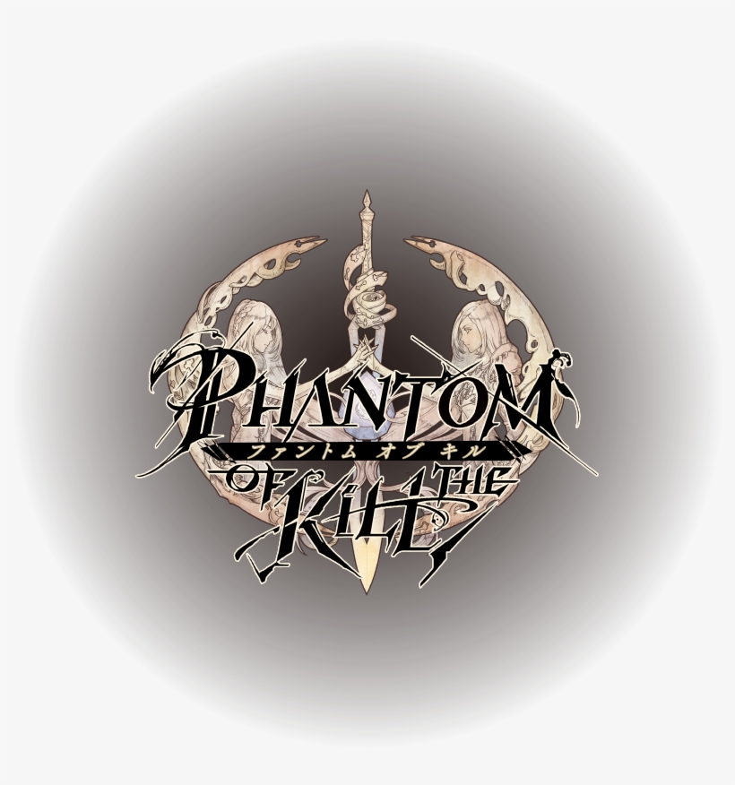 Phantom Of The Kill, transparent png #2337789