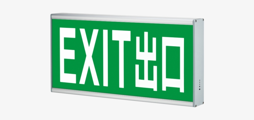 Led Emergency Exit Sign Box - ป้าย ทาง หนี ไฟ, transparent png #2340748