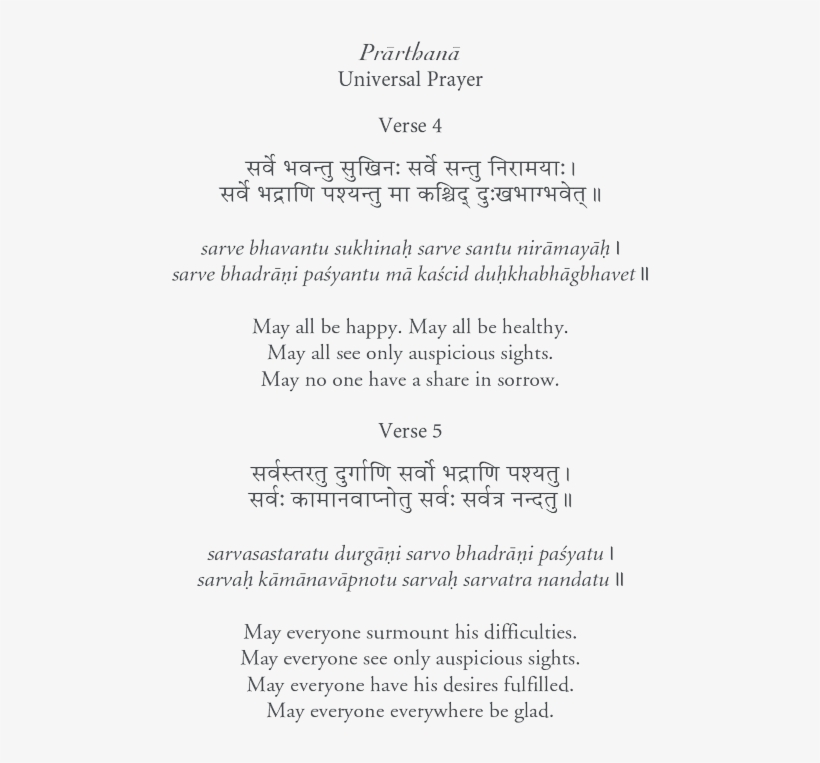 Prarthana - Document, transparent png #2346269