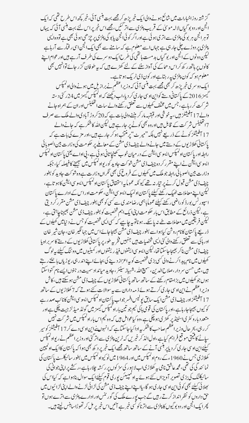 Snr Improvements In Different Noisy Conditions (a) - Barcelona, transparent png #2354366