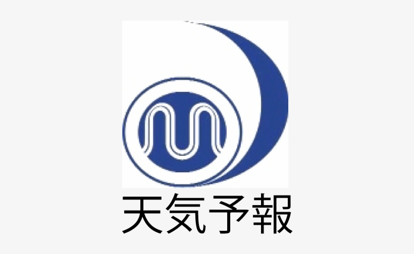 天気予報icon - Calligraphy, transparent png #2355575
