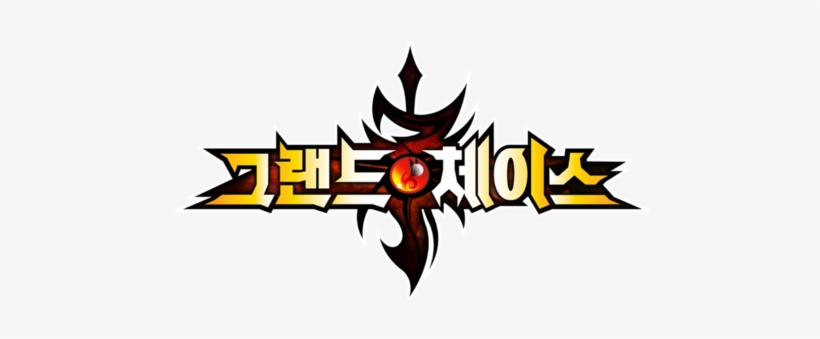 Gc Logo 001 Gcblog - Grand Chase, transparent png #2360096