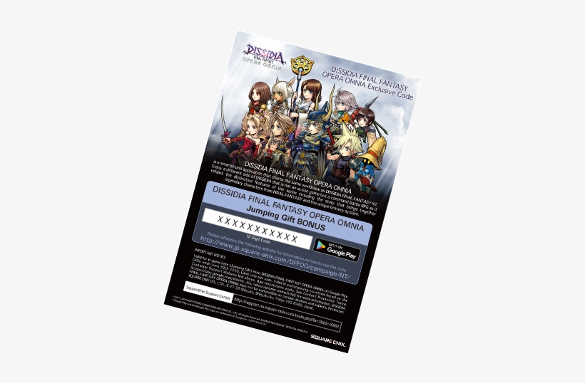 No Codes Will Be Made Available For Customers Who Purchase - Dissidia Opera Omnia Code, transparent png #2363313